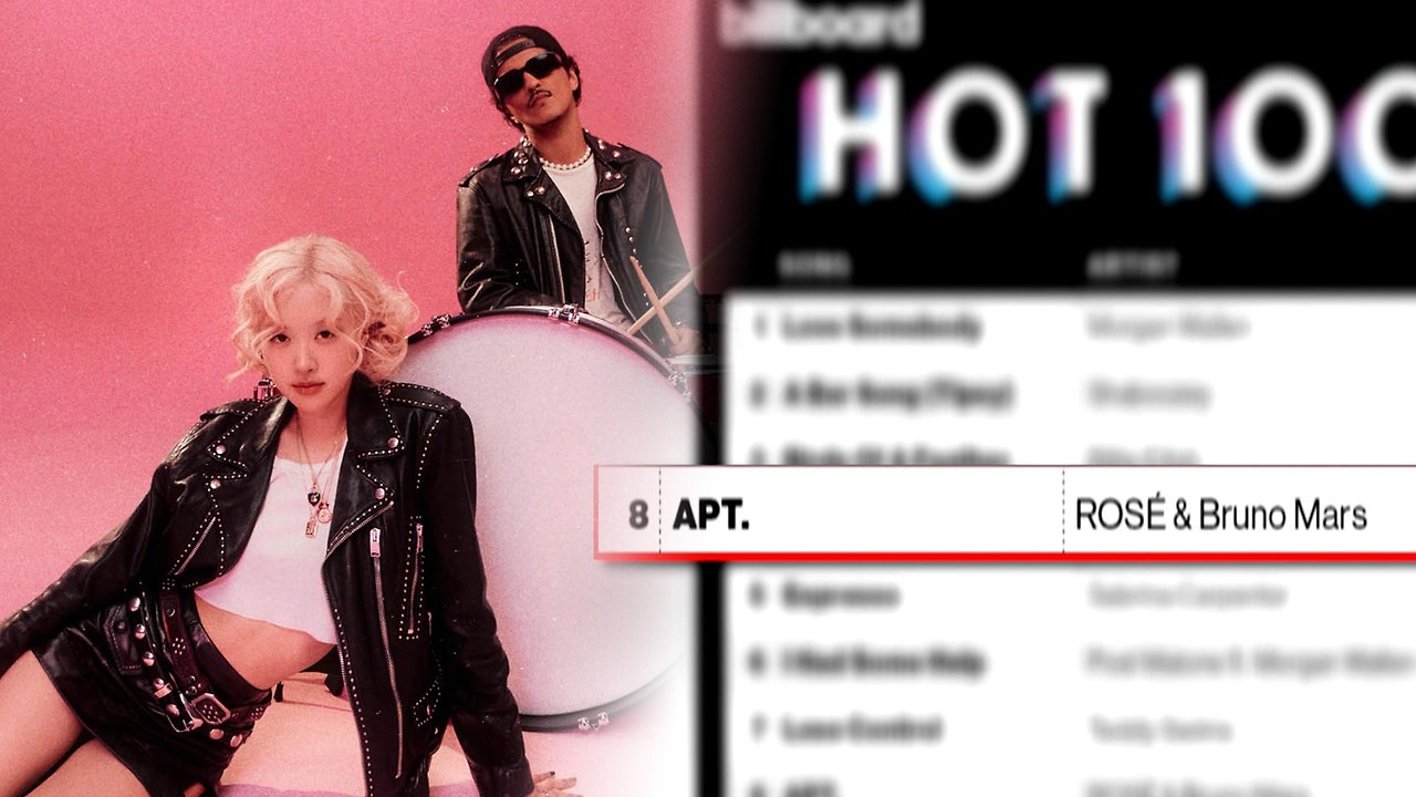 로제 아파트 빌보드 순위 8위