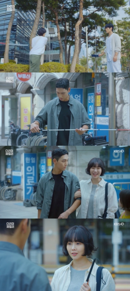 다리미-패밀리-4회-줄거리-100억-소동