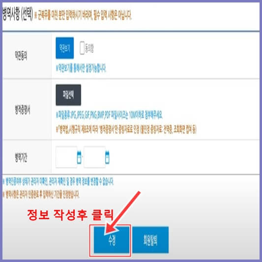 청년동행카드