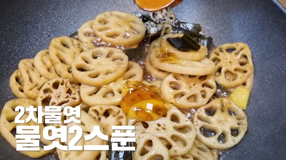2차 물엿을 넣는 장면