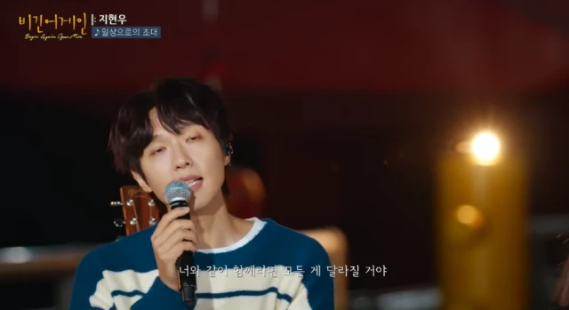 일상으로의초대