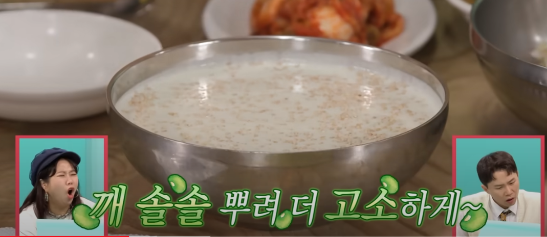 전참시 이영자 대천 칼국수 맛집 소개