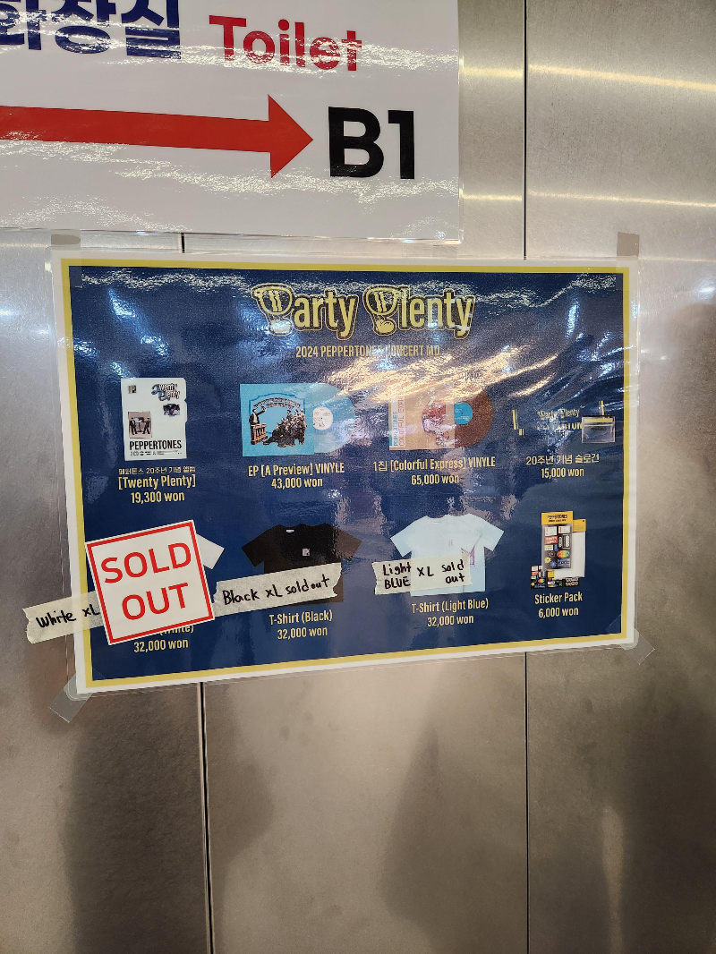 명화라이브홀 시야