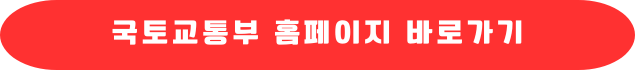 주택청약종합저축