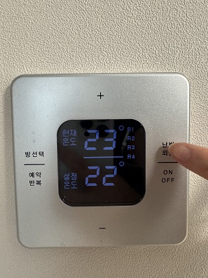 보일러 컨트롤러 사진