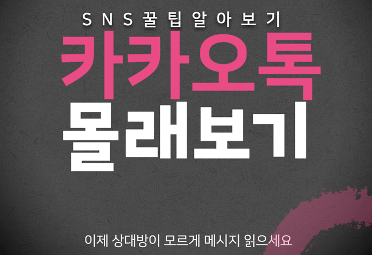 관련 활용법 포스터 이미지