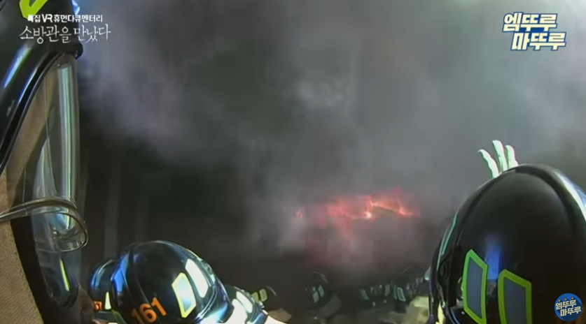 화재진압현장