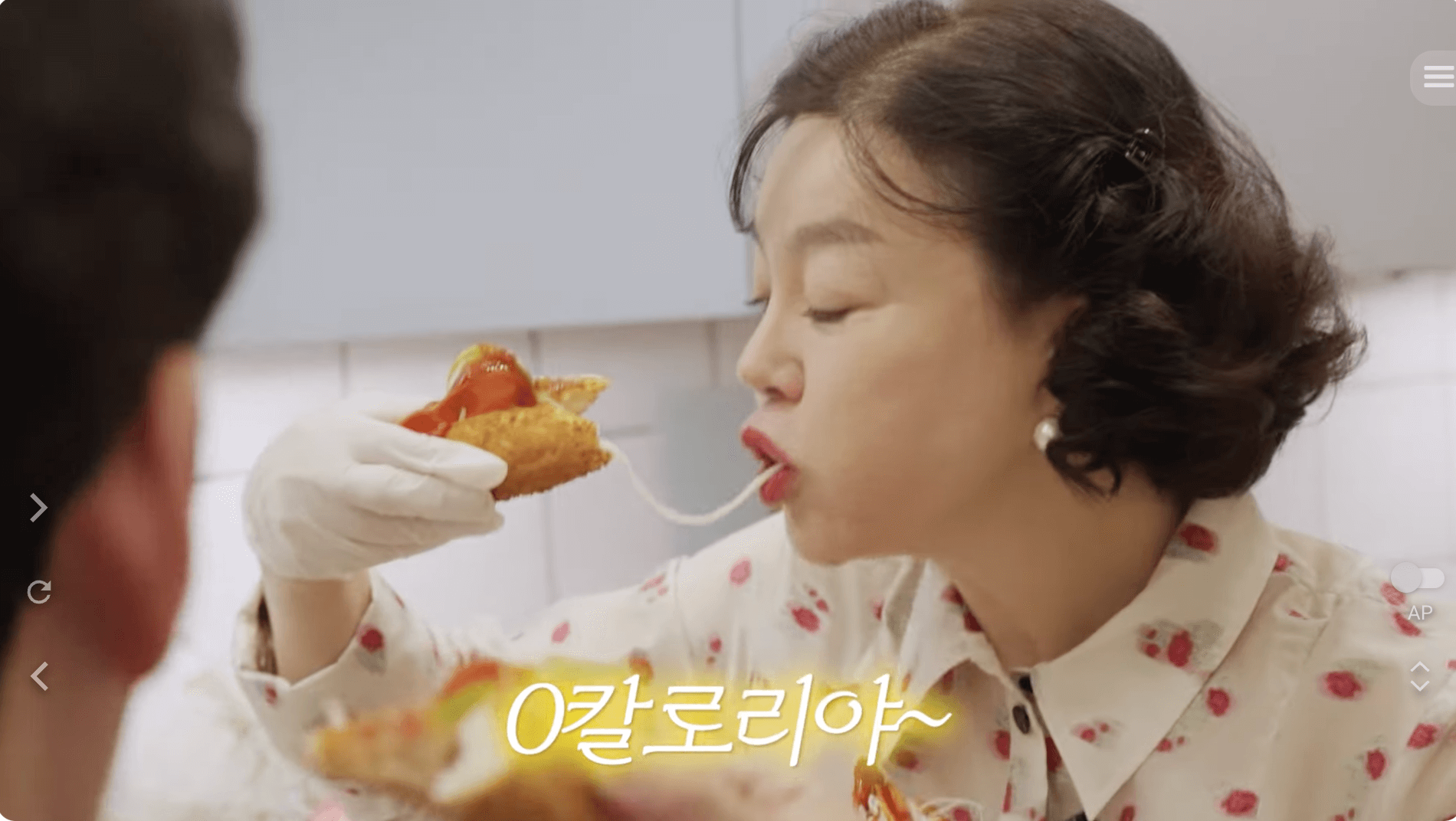 최화정 핫도그 사라다빵