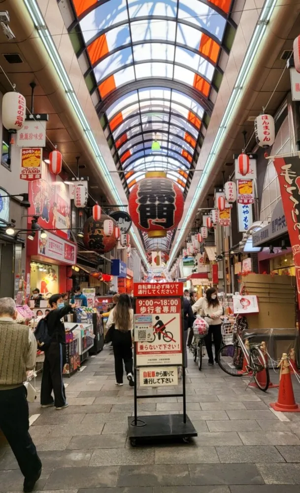 오사카 돈키호테 쇼핑리스트 필수 아이템_7