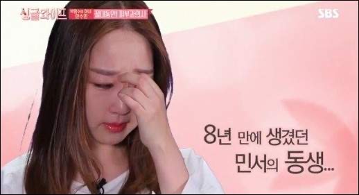 박명수
