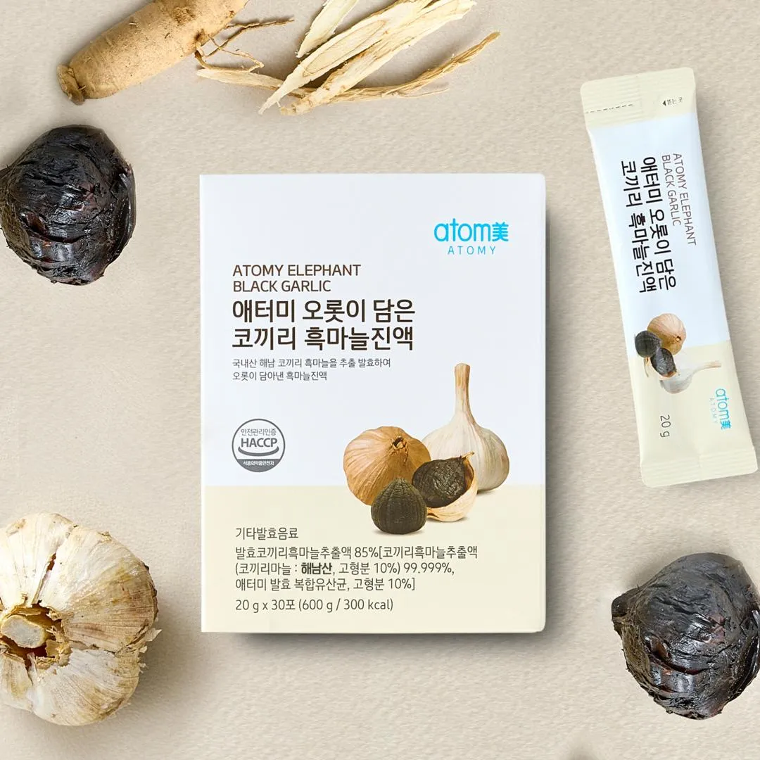 흑마늘 효능 만드는 방법 섭취요령_8