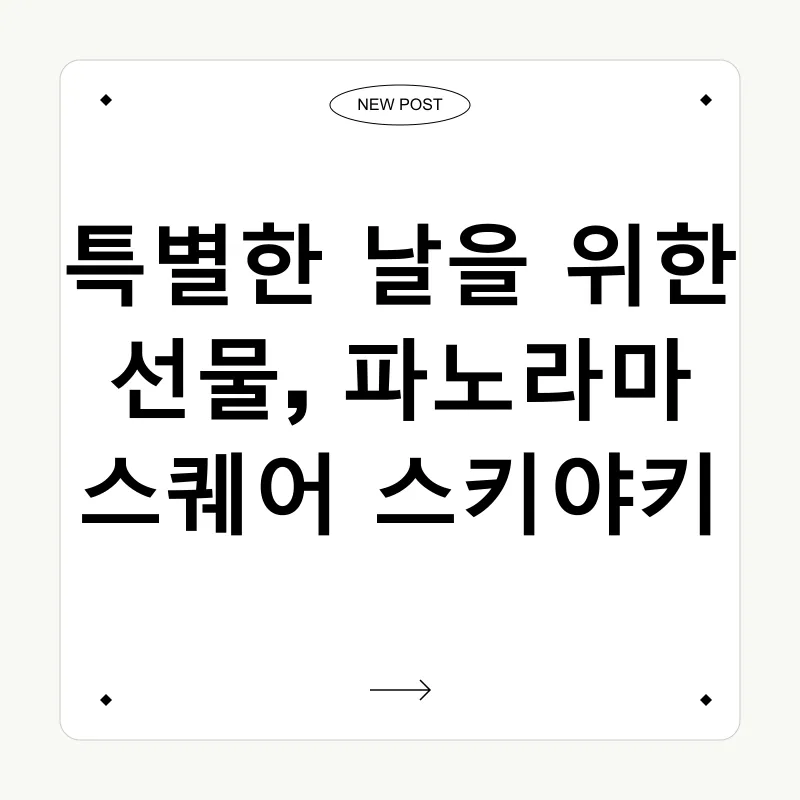 미식여행_3