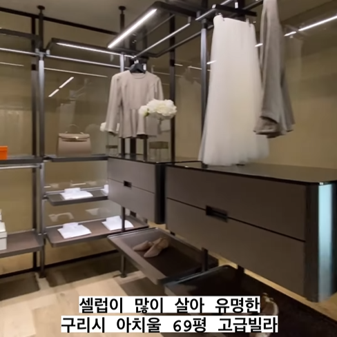 드레스룸이 넓어서 계절별, 종류별 걸어두고 골라 입을 수 있습니다