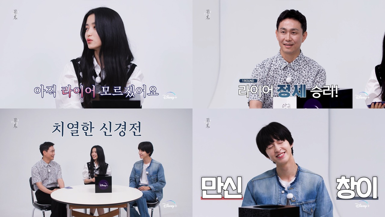 바보 라이어 게임