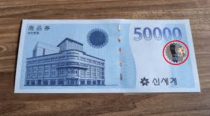 신세계상품권카드결제 안전하게 이용하는 핵심 포인트 5가지