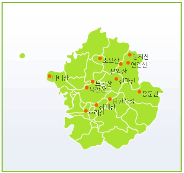 연인산