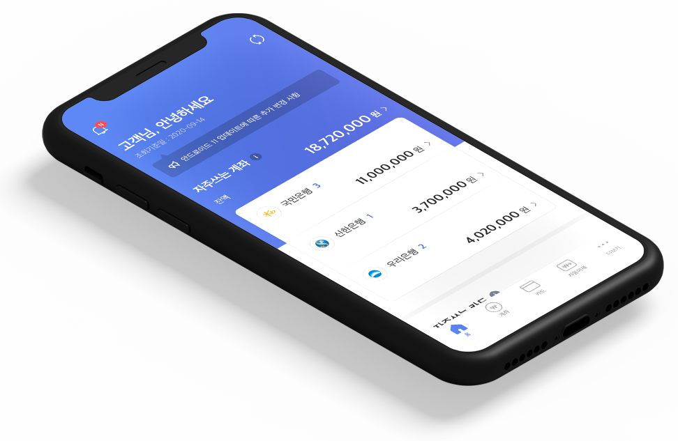 어카운트 인포 홈페이지 바로가기