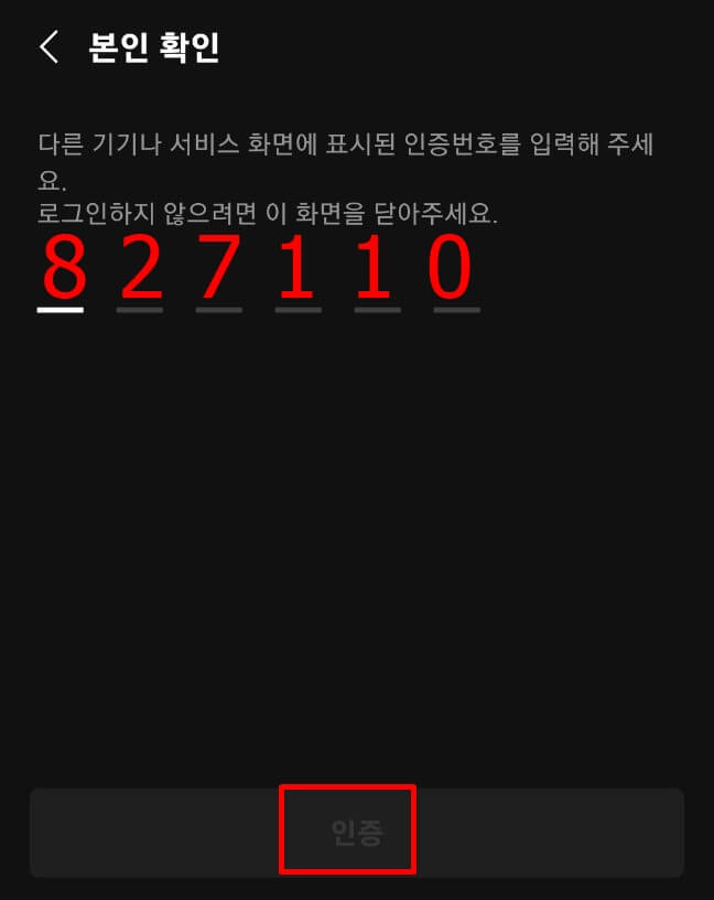 네이버 라인(LINE) PC 버전 설치 및 다운로드(특징)