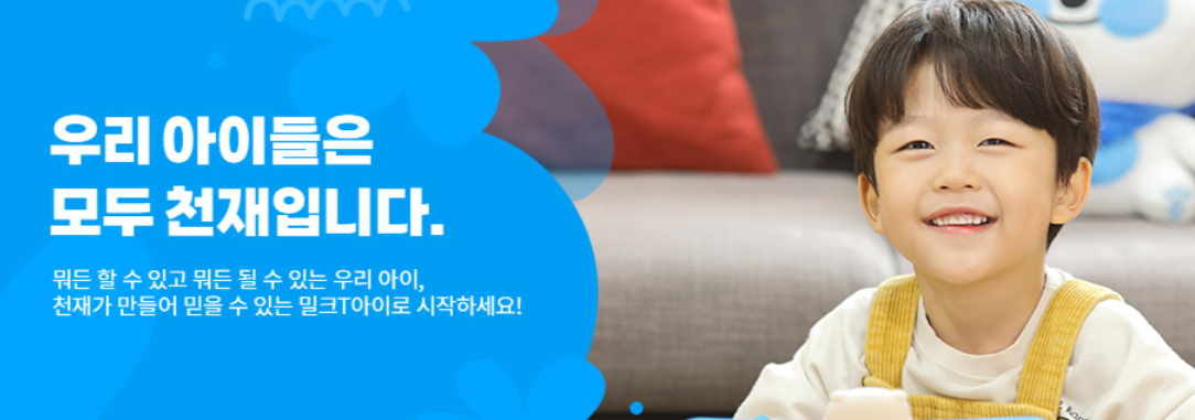 웃고 있는 남자아이