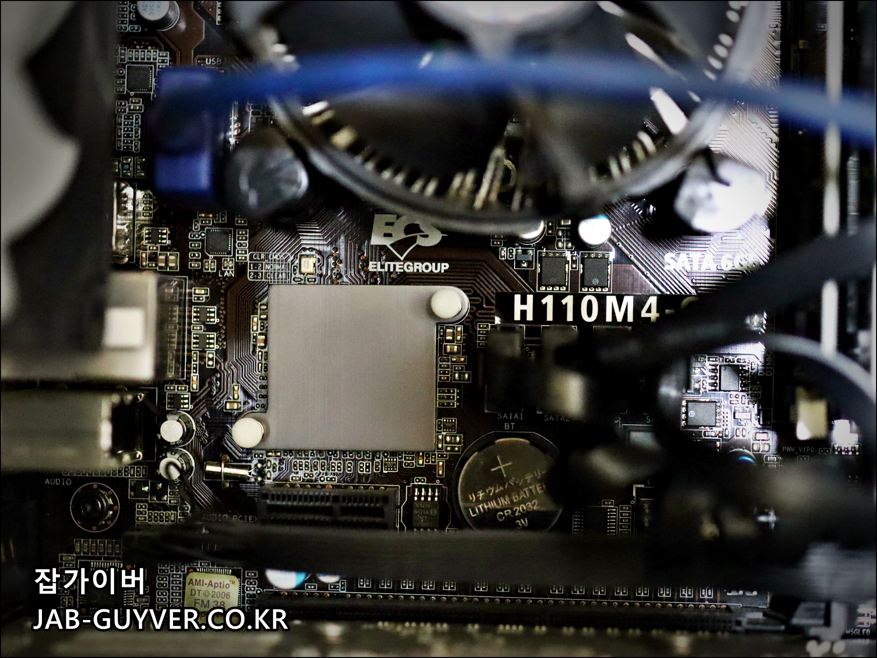 컴퓨터 메인보드 CR2032 CMOS 건전지 위치와 교체방법
