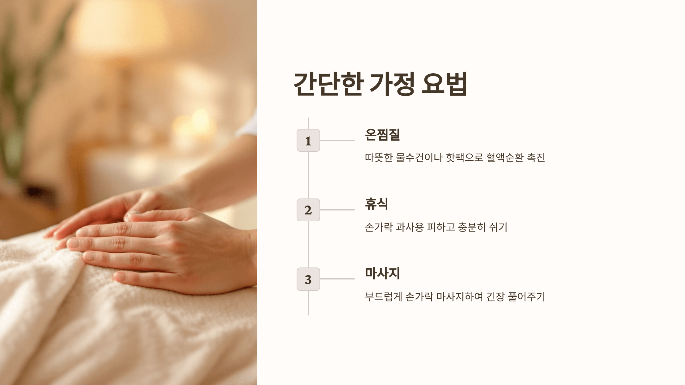 손가락 사진입니다.