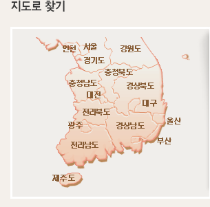 국민관광상품권 사용처(지역)