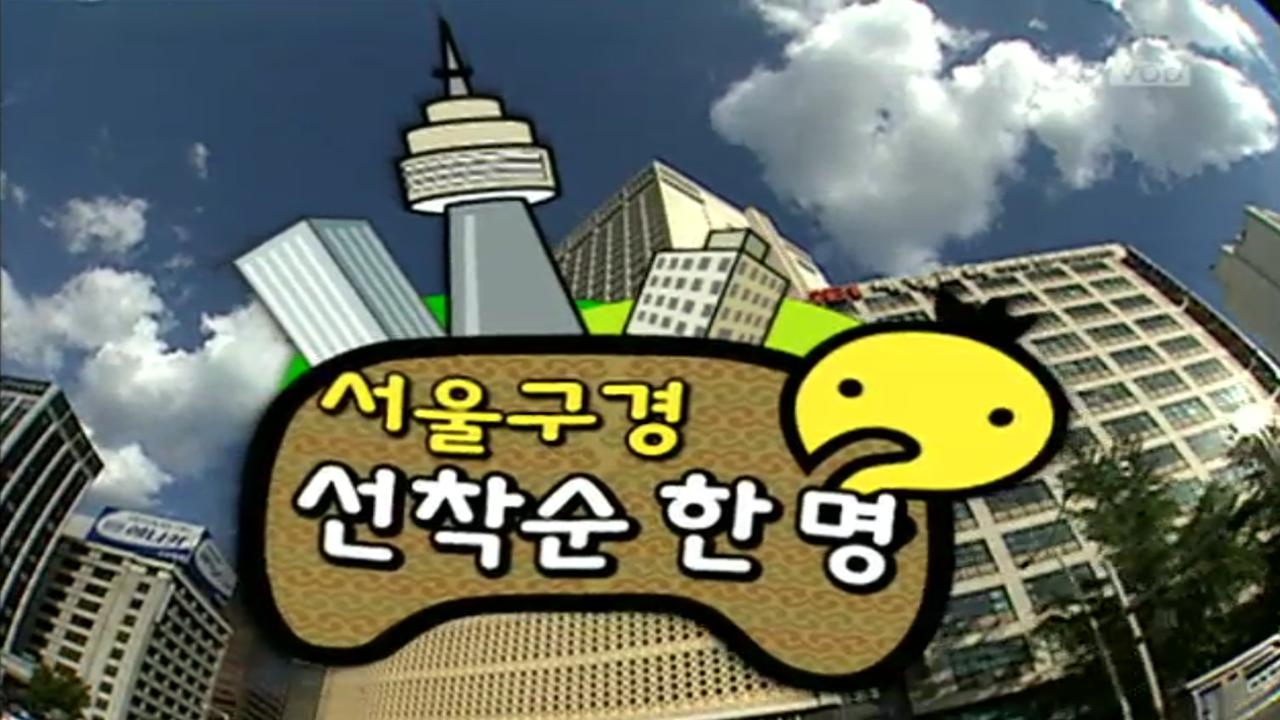 무한도전 마라톤 신청 20주년