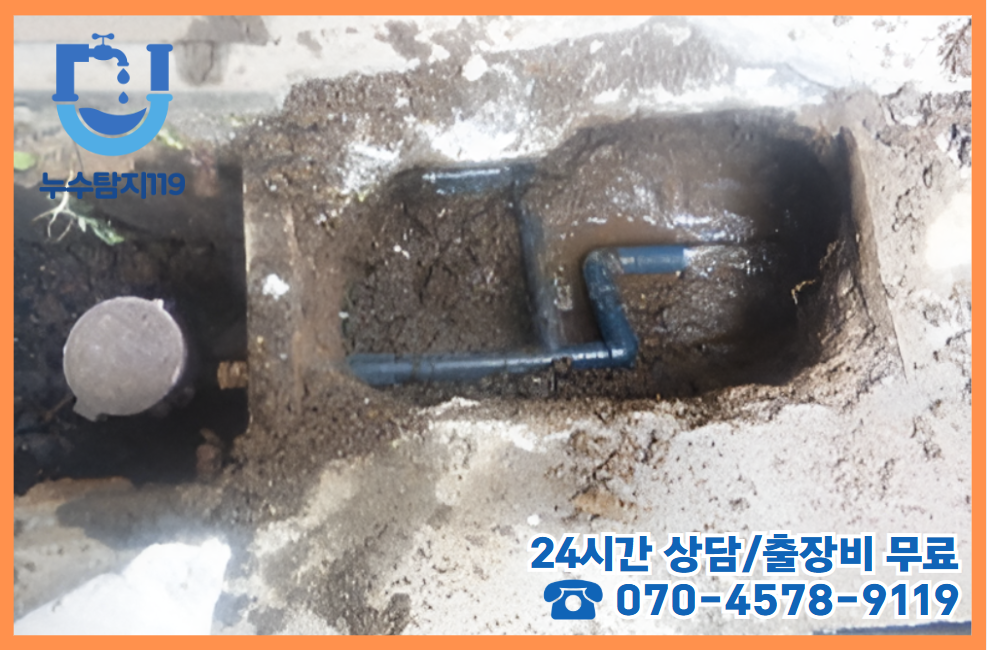 온천동 아파트, 빌라, 상가건물3