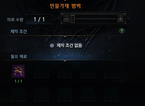 민물 가재 범벅 재료