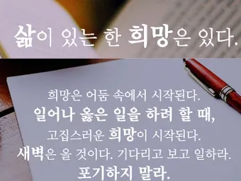 잘 할 수 있다 띄어쓰기 규칙_20