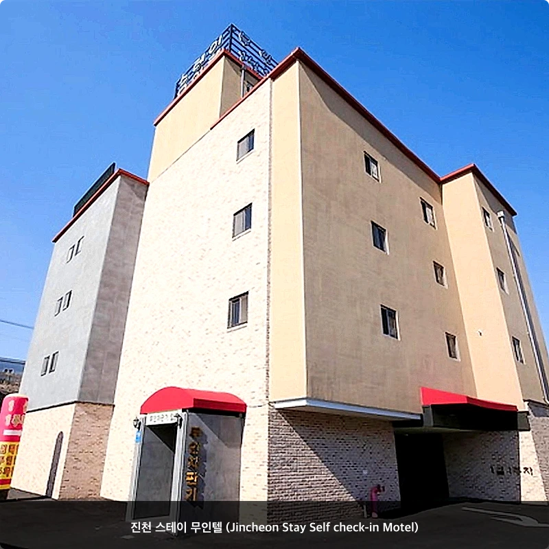 진천 스테이 무인텔 (Jincheon Stay Self check-in Motel)_4