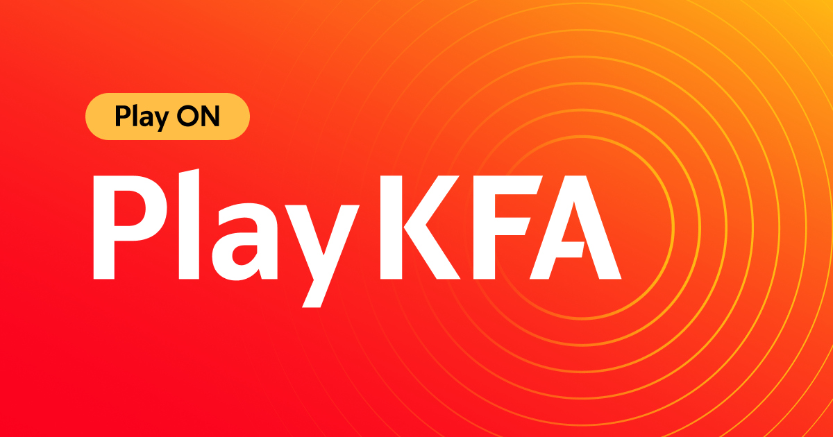 브라질전 예매 PlayKFA