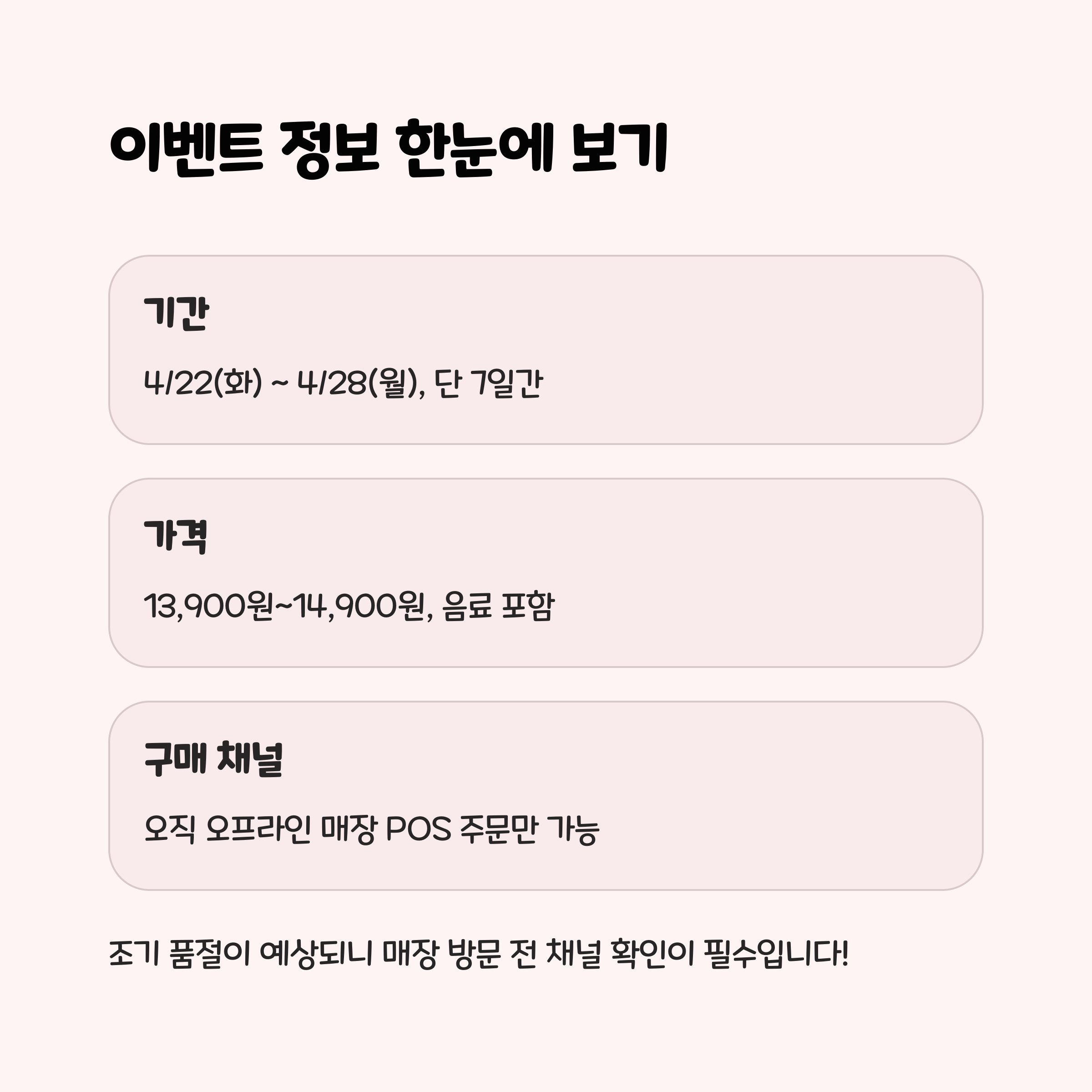 스타벅스 파우치백