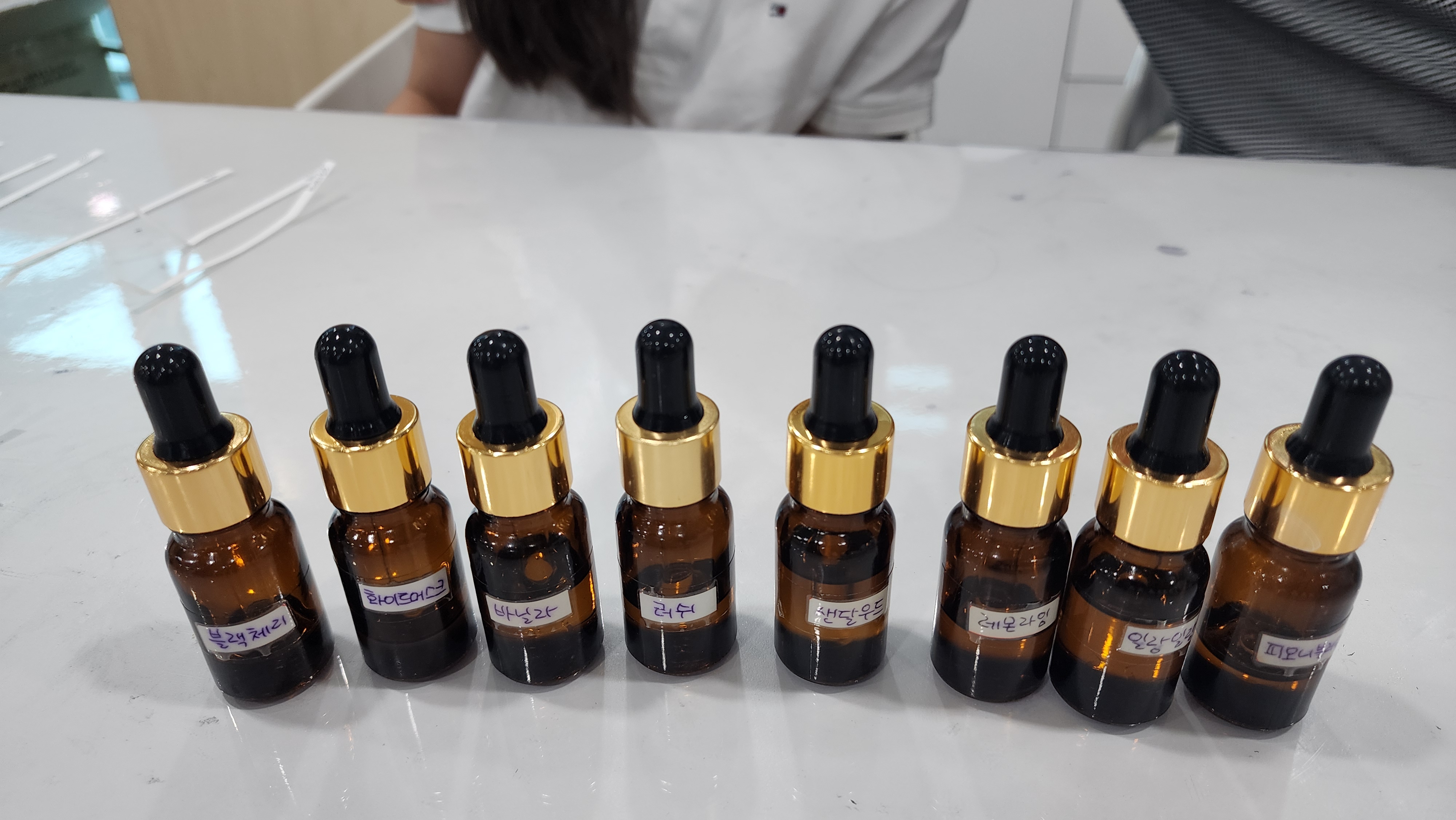 남부메이커교육체험센터 향수 원액