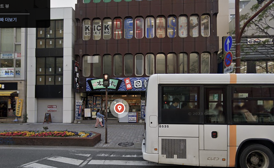 후쿠오카-겐카이마루