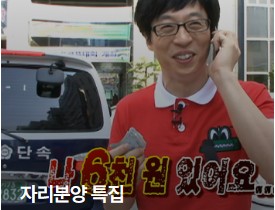 무한도전 20주년(2025)이벤트 신청하기 관련사진