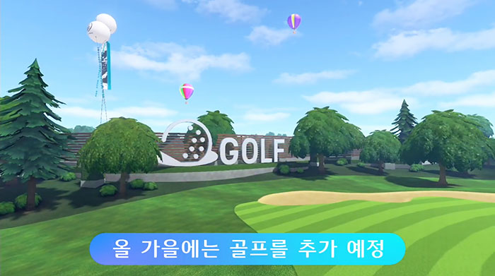 닌텐도 스위치 스포츠 골프