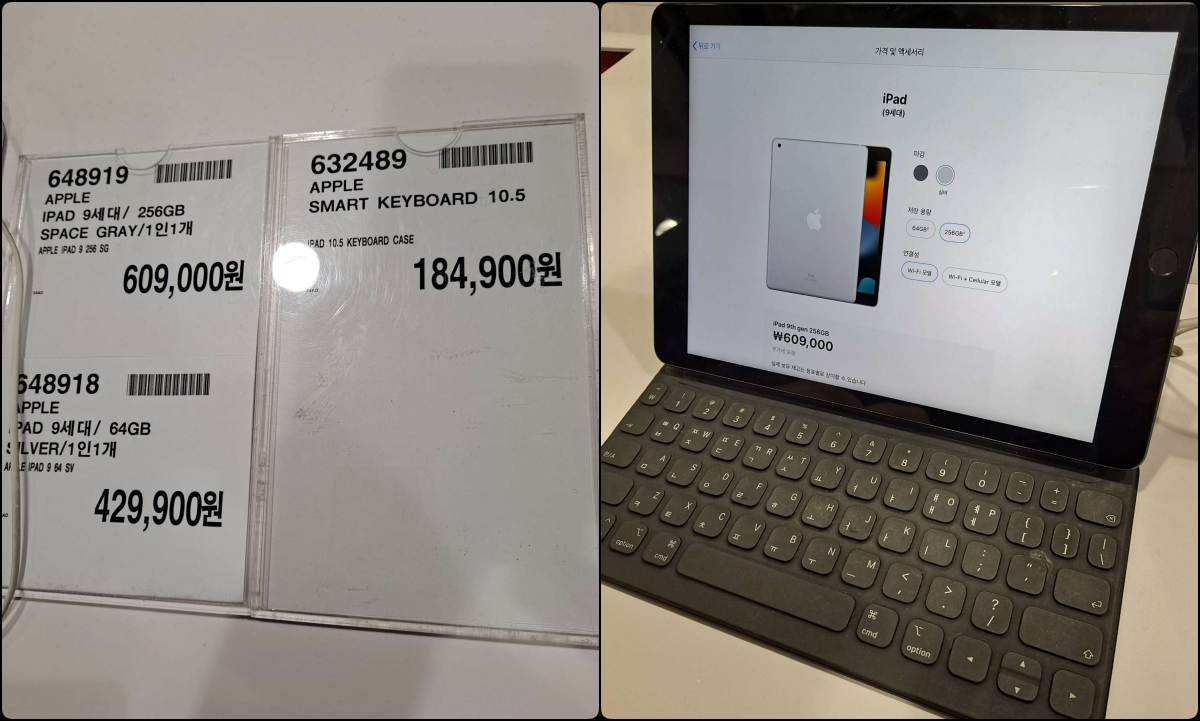 애플아이패드9세대