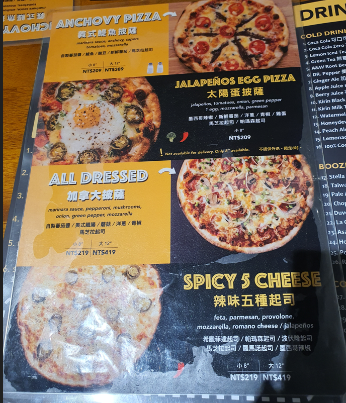 대만 중산 맛집