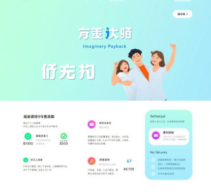 상생페이백누리집 홈페이지 그림