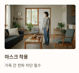 자주 묻는 질문 Q&amp;A