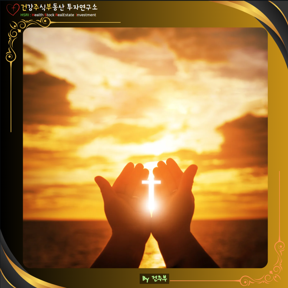 히브리서 9장 묵상 : 왜 하나님은 피의 제사를 명하셨는가?
(글 그림 : 건주부, 그림 출처 : Canva)