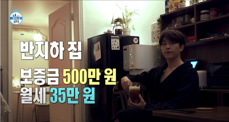 청년버팀목전세자금대출-나혼자산다-이유진-접수방법-자격조건-금리-일정-안내