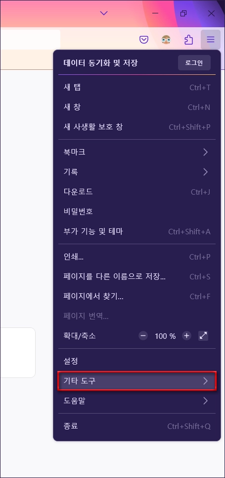 PC화면에서_색상코드_알아내기_1