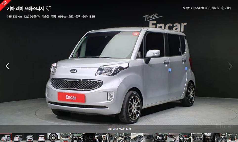 엔카에서 좋은 중고차 찾기 가성비 모델