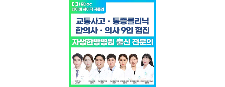 서울 동대문구 요양병원