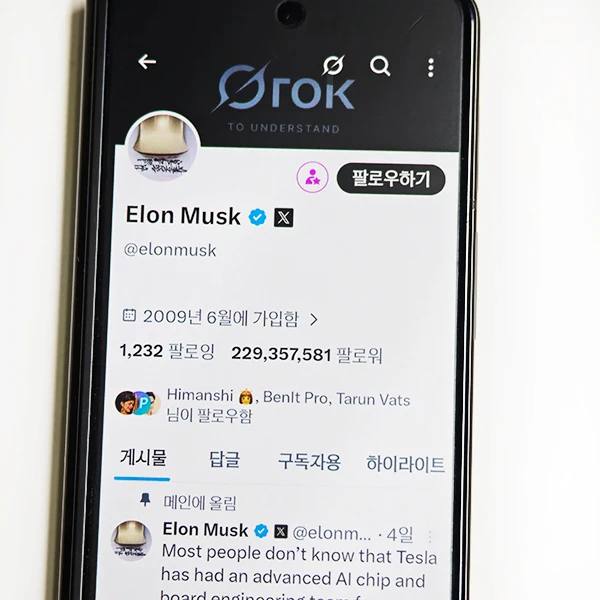 트위터-X-계정-비활성화