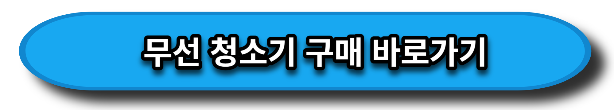 남자 자취 필수템 추천 TOP 5