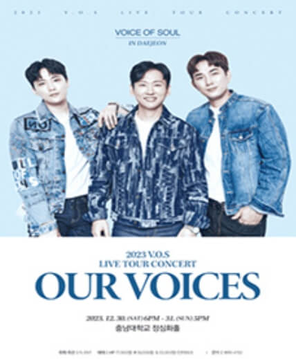 VOS 콘서트