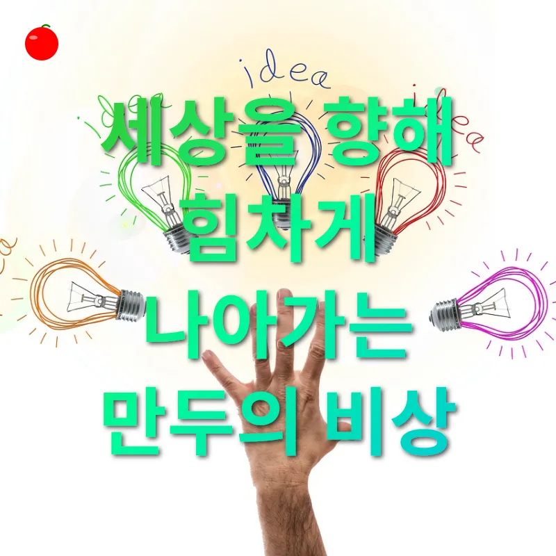잠재력 발휘_3